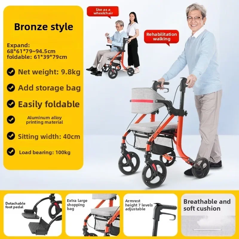 Elderly walker Rehabilitation Disabled person Assisted walking Push and sit