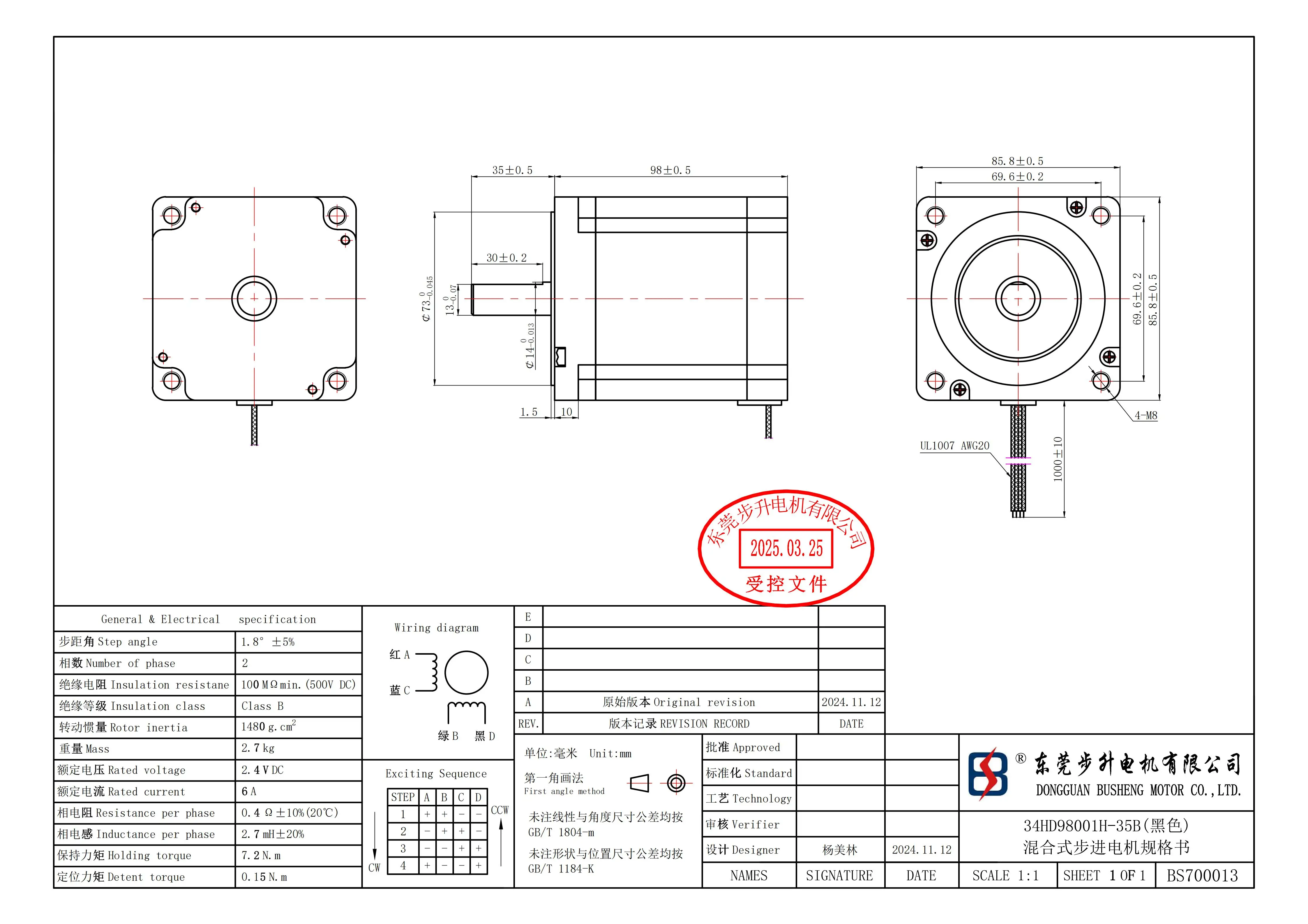 มอเตอร์สเต็ปเปอร์ Nema34 รุ่น 34HD98001H-35B 6A แรงบิด 7.2N.m ความละเอียด 1.8 องศา สำหรับเครื่องพิมพ์ 3 มิติ จอภาพ DIY เครื่องแกะสลัก CNC