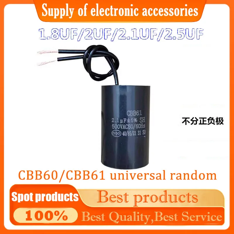 1.8UF 2UF 2.1UF 2.5UF Ceiling fan with light ceiling fan starting capacitor CBB60/CBB61 450V 500V