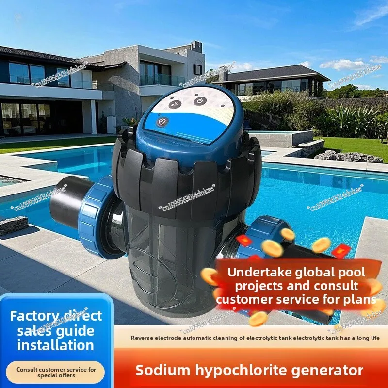 Swimming Pool Generator Swimming Pool Soaking Pool Salt Chlorine Electrolyzer Water Quality Disinfector Equipment Chlorination