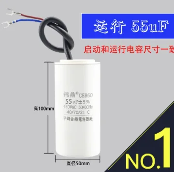 CBB60 450V AC 55UF Running Generator Motor Start Capacitor For Electric Washing Machine Air Conditioners Two Wires