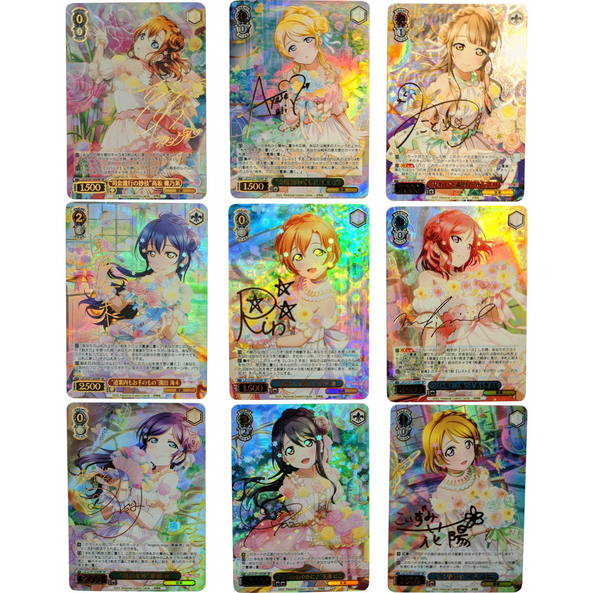 9Pcs/set LoveLive! Flower Series Honoka Kousaka Signature Refraction Color Flash Card Game Anime Collection Cards Diy Gift Toys