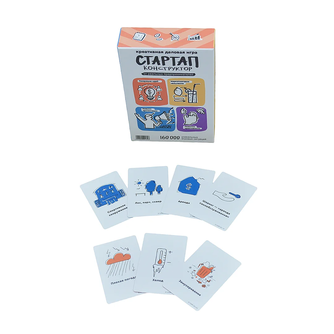 Startup Constructor: a Creative Business Game, Band of Geniuses. Business Ideas, Transformational Game, Board Game, Card Game, Suitable for Parties, Suitable as a Gift.