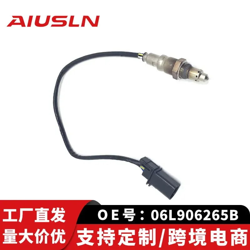

Oxygen Sensor for Volkswagen Touareg 2.0T National VI 2019 Auto Parts 06L906265B