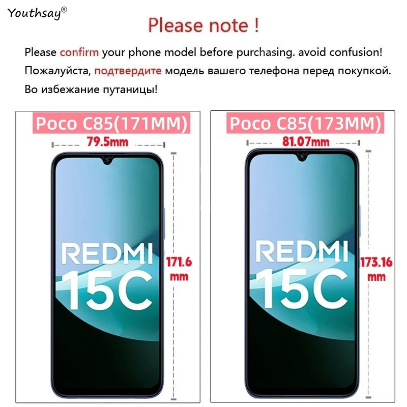 6in1 Volle Gule Glas Für Xiaomi Poco C85 Gehärtetem Glas Poco C85 Screen Protector Schutz Telefon Kamera Objektiv Film Poco c85 – Detail 1