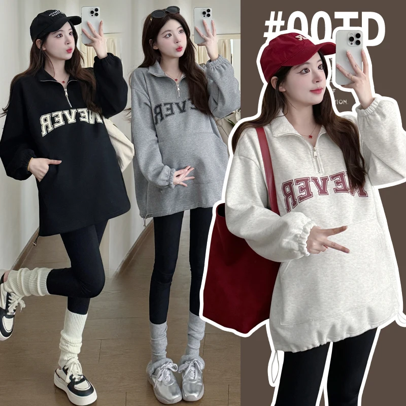 

Fashionable Maternity Pullover Hoodie for Autumn/Winter Oversized Versatile Slimming Flattering Wear Sweatshirts Pregnant Women