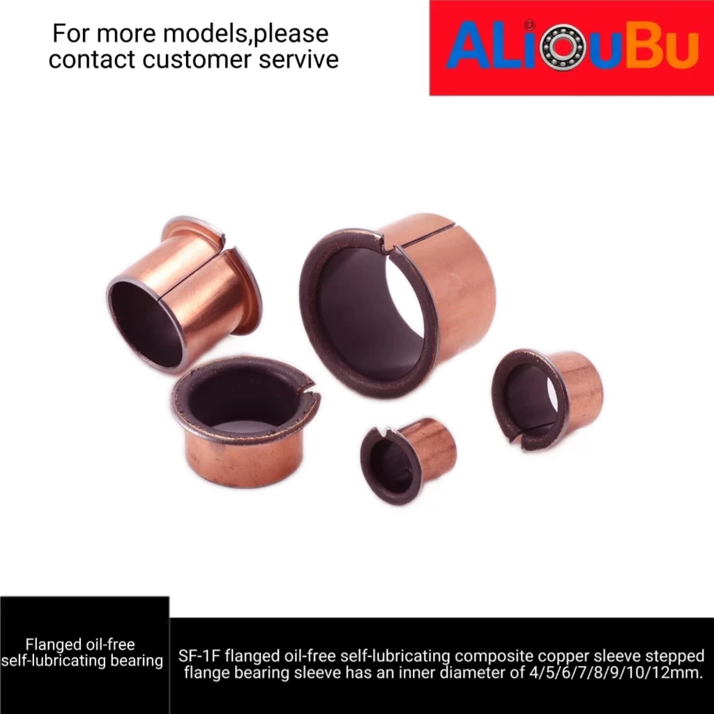 SF-1F Flanged Oil-Free Self-Lubricating Composite Copper Bushing Step Flange Bearing Sleeve, Inner Diameter 4/5/6/7/8/9/10/12mm