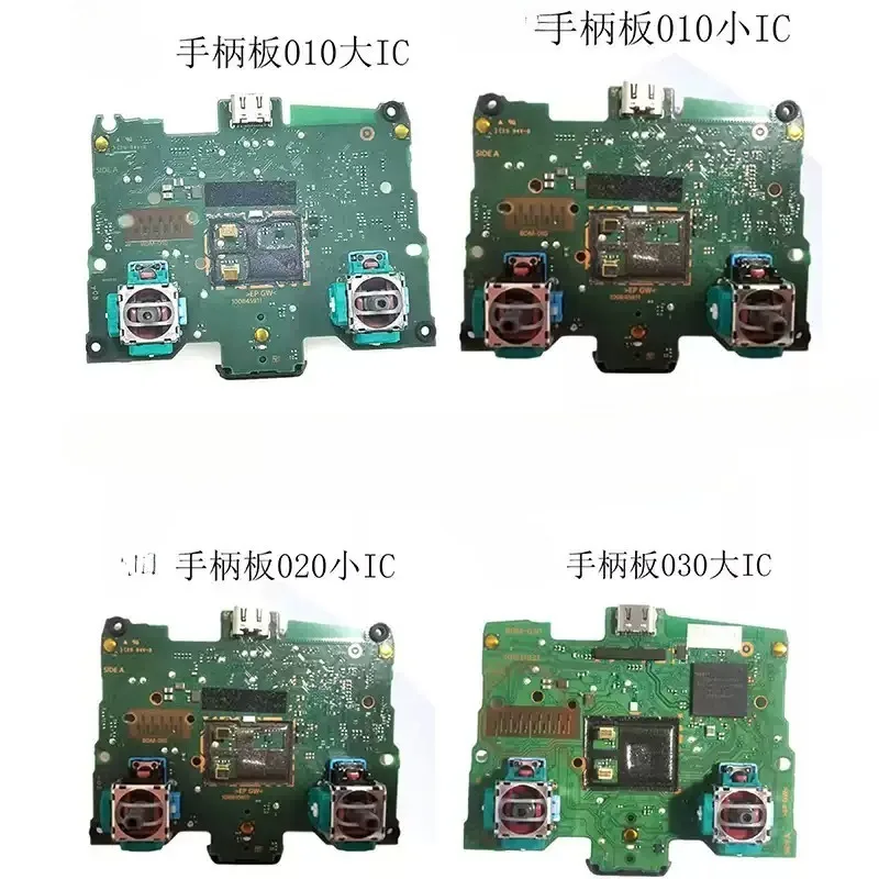 Handle Board Repair and Replacement:  010 020 030 Function Main Board Accessories