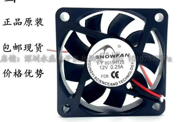 SNOWFAN Y-Y 6015H12S DC 12V 0.25A 60x60x15mm 2-Wire Server Cooling Fan