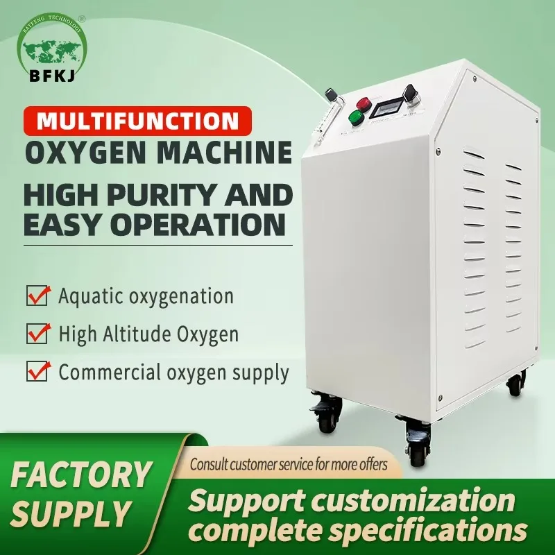 Commercial Oxygenerator 5 Liter Concentrador De Oxigeno Oxygen Generator For Aquarium