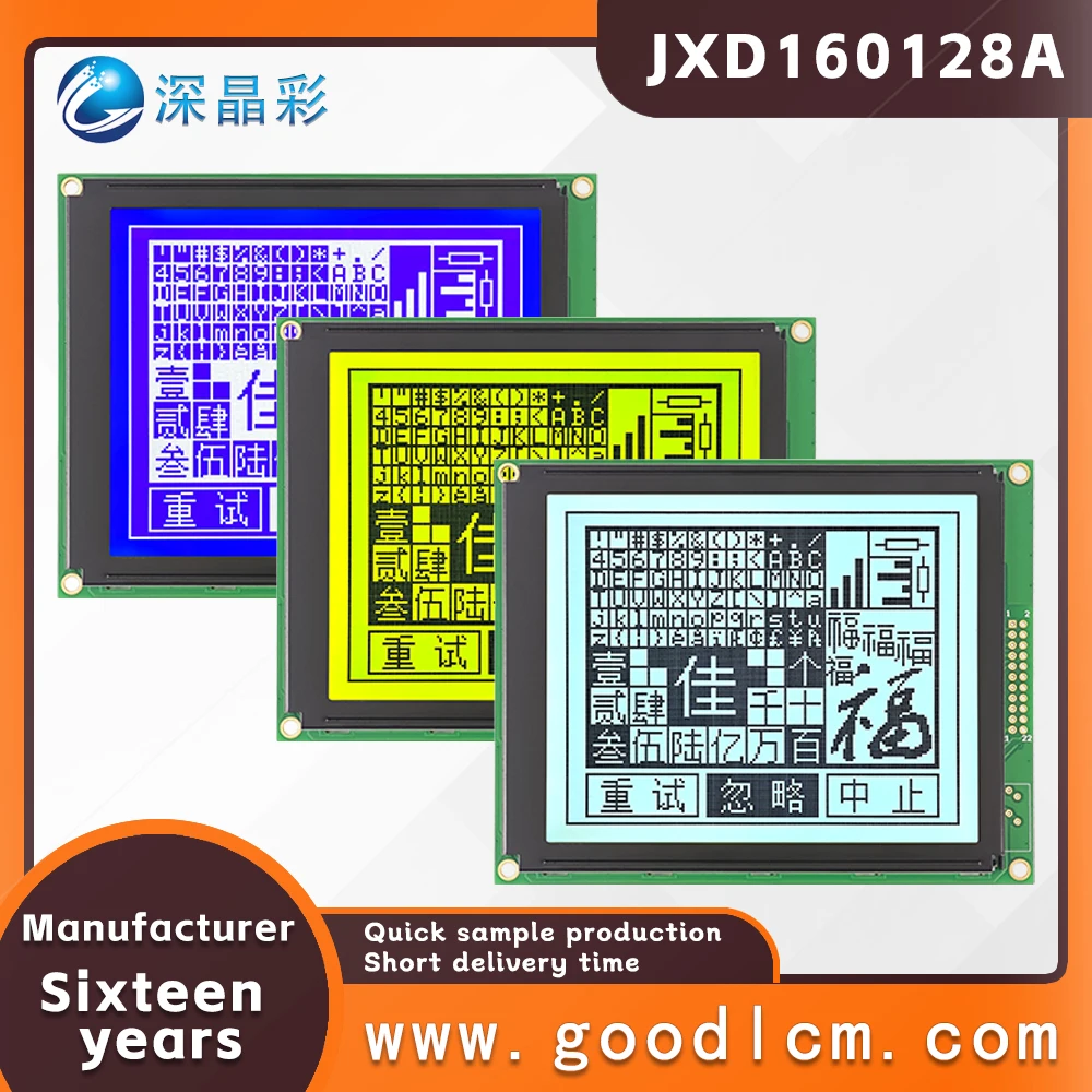 

Parallel port 160128 LCD display screen JXD160128A monochrome Highlight LCM module with backlight 160 * 128 dot matrix