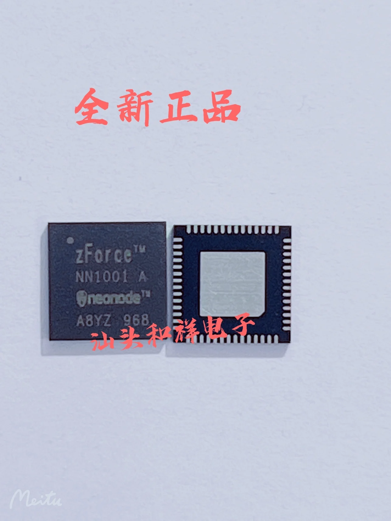 

NEW NN1001RSHR NN1001 QFN-56 10PCS