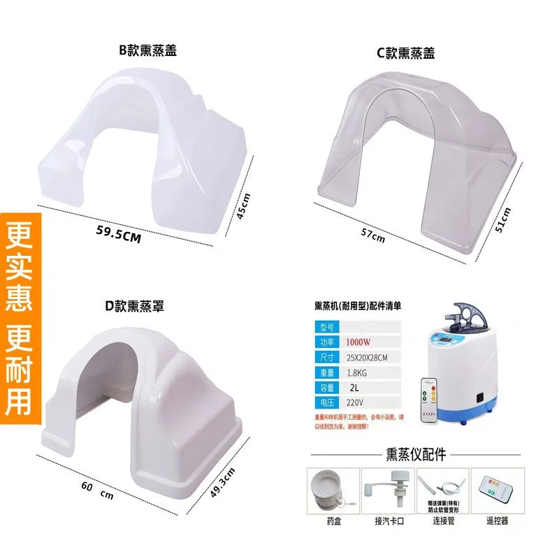 Barber shop  basin, fumigation cover cover, bed accessories,  bed pillow, shampoo bed, fumigation cover co