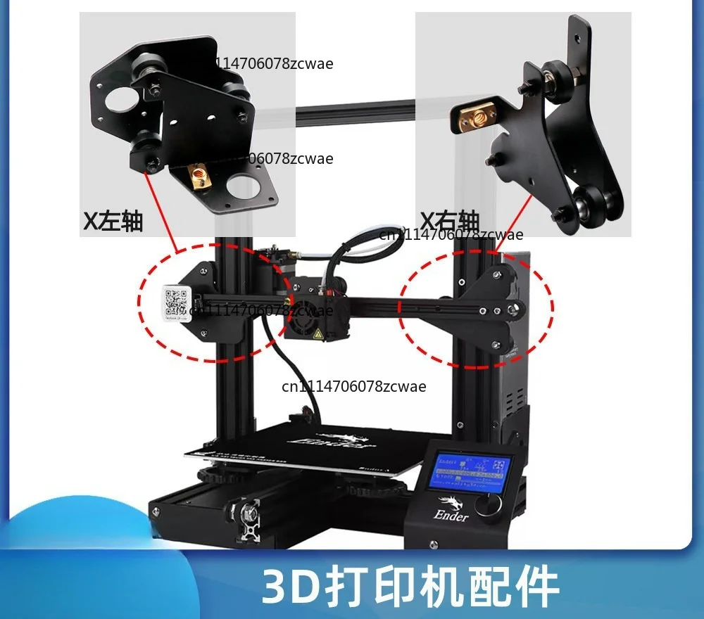 3D Printer X‑Axis Motor Bracket With Pulley T8 Lead Screw Nut Repair Parts For CR‑10 Ender‑3