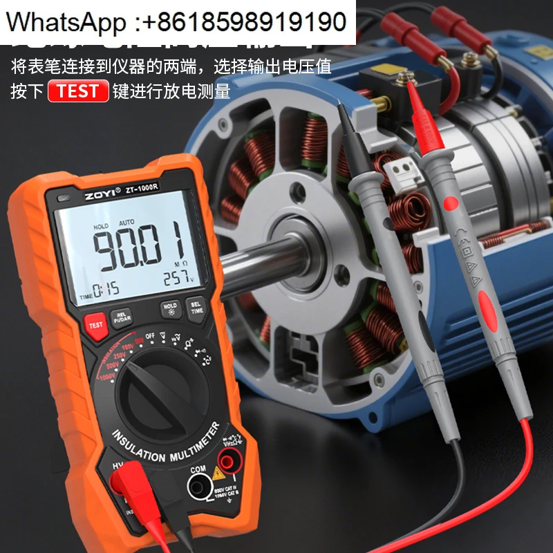 ZT-1000R High-Preci…