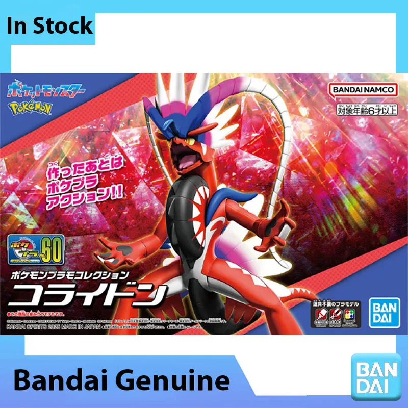 bandai-100-genuine-pokemon-model-kit-plamo-collection-select-series-no60-koraidon-anime-figure-collection-assembly-model-toys
