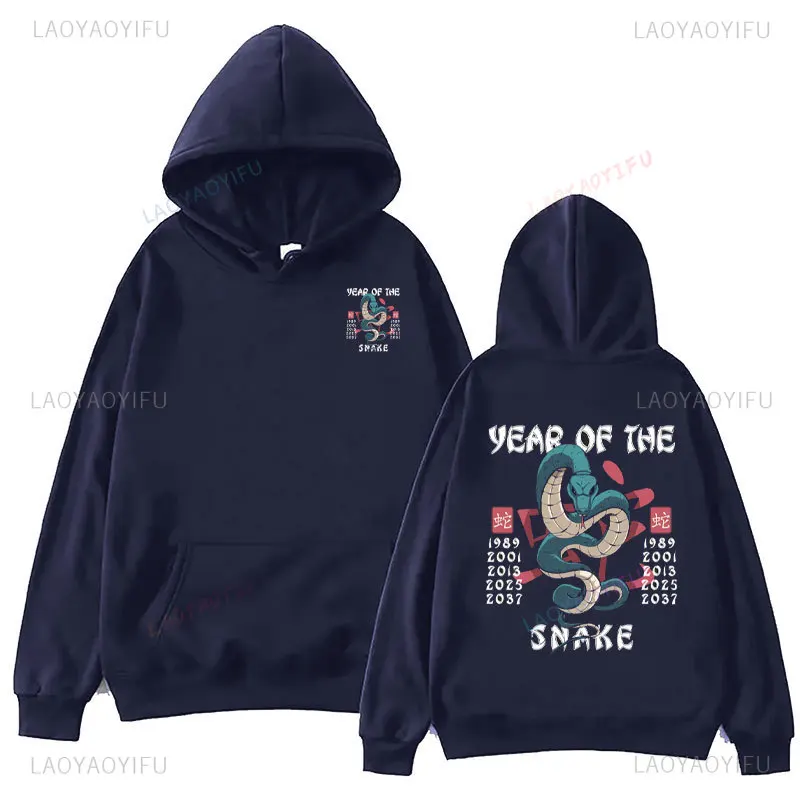 The Year of The Snake 2025 Hooded Chinese Zodiac Chinese New Year 2025 Drop Shoulder Sweatshirt Fashion Unisex New Autumn Winte