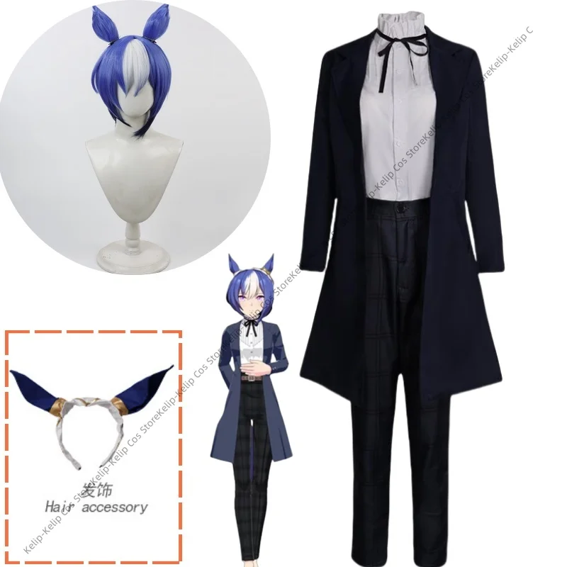 

Cesario Uma Musume Pretty Derb Косплей Костюм Аниме Игра Костюм для фанатов