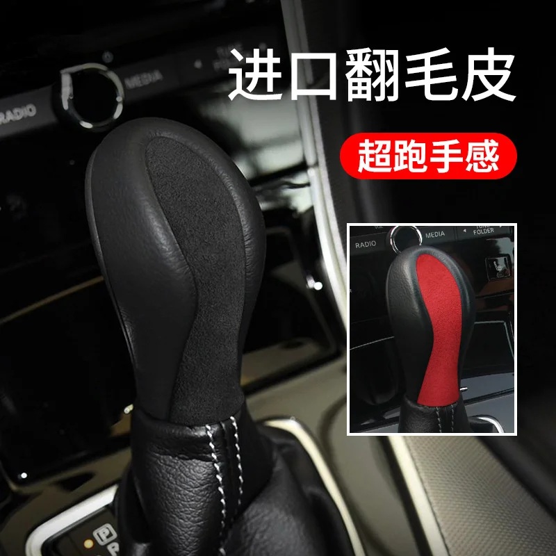 

For Infiniti 2013-16 Q50l Alcantara Suede Gear Shift Cover Car Interior Head Shifter Knob Frame Trim Protection Case