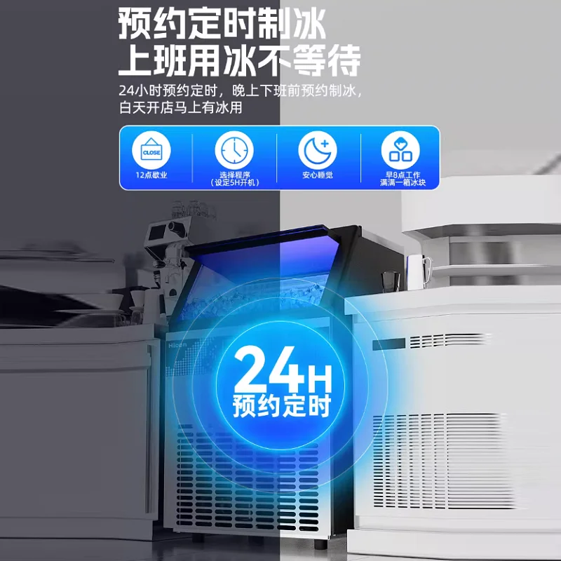 

Industrial Ice Machine Reliable Performance for Large-scale Ice Production