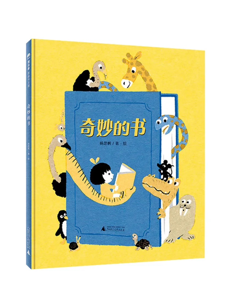 

Book-Winshare The Wonderful Book