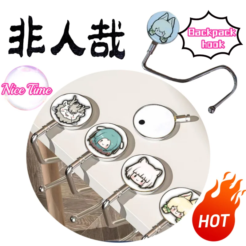 

New Non Human jiuyue aolie jingwei creative student desk side hanging bag artifact animation peripheral desk side universal hook