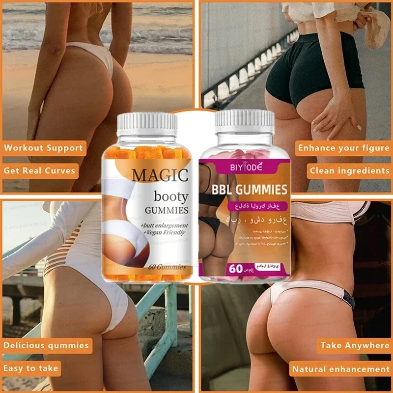 

2 bottles of hip gummies, rounder and more prominent hips, promoting hip growth, vegetarian and healthy food