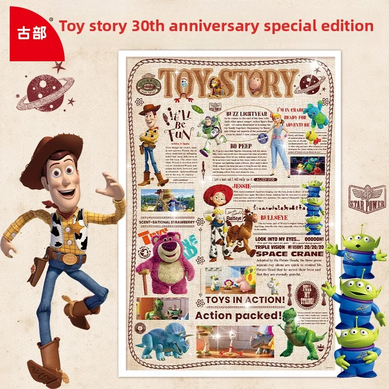 Gubu Puzzle Toy Story da 1000 pezzi 30° anniversario Edizione speciale Superficie in velluto Cartone blu Gioco cerebrale per adulti Edizione limitata