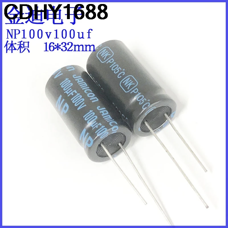

5PCS speaker bass crossover NP non-polar electrolytic capacitor 100v 100uf 16X32mm