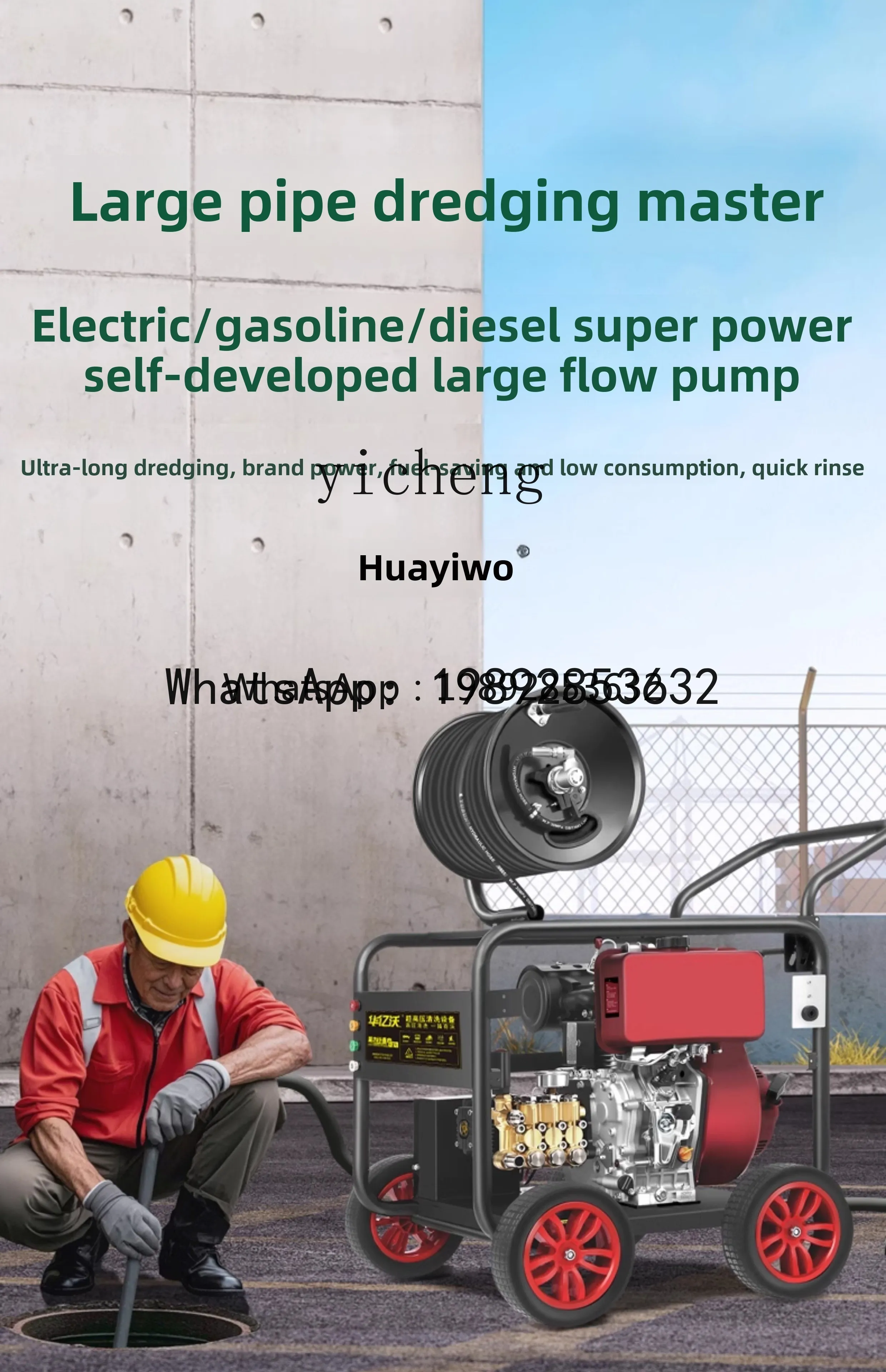X3 220V electric high pressure cleaner commercial industrial water gun sewer property pipe dredging machine