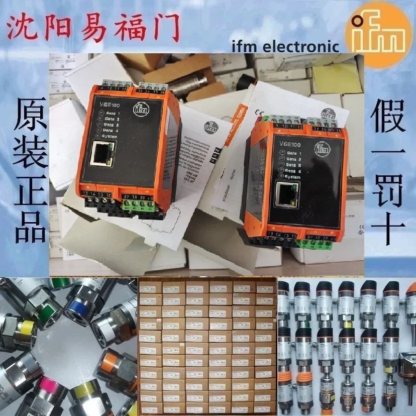 

2025.4Yifumen VSE100, Made In Germany, Brand New And Genuine, In Stock, In-kind Photos, One Fake And Ten Penalties.