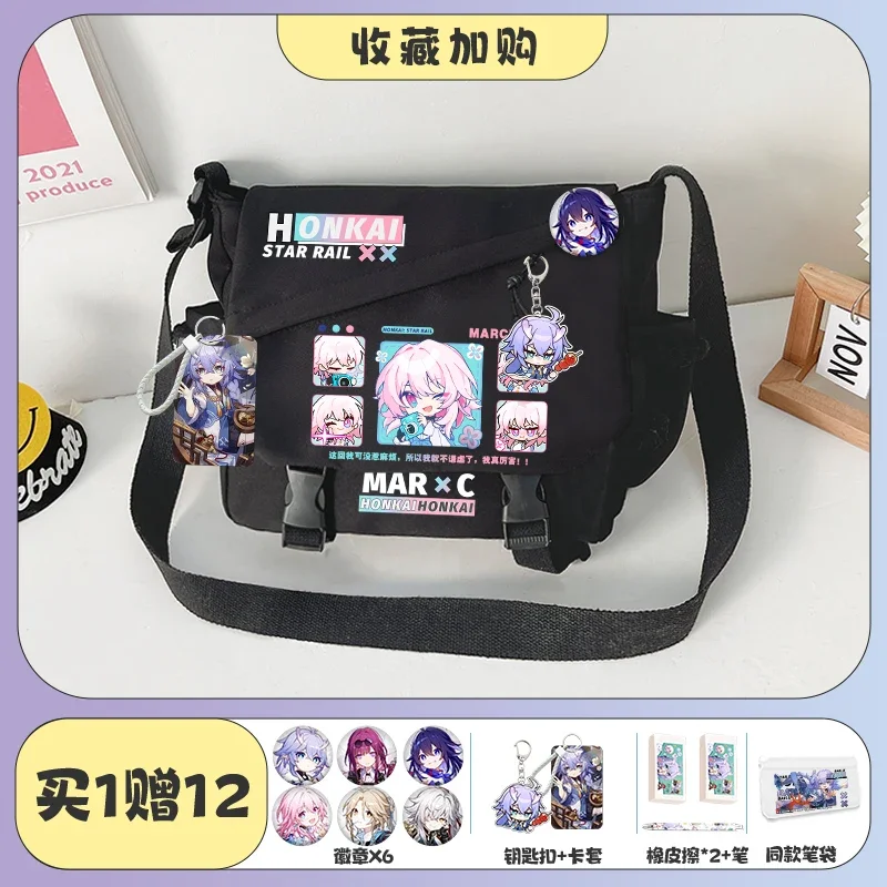 Honkai: Star Rail Game Anime Cos Kafka Qingque Imbibitor Lunae Huohuo إلخ. هدية حقيبة يد الحرم الجامعي على الطراز الياباني للجنسين 2025