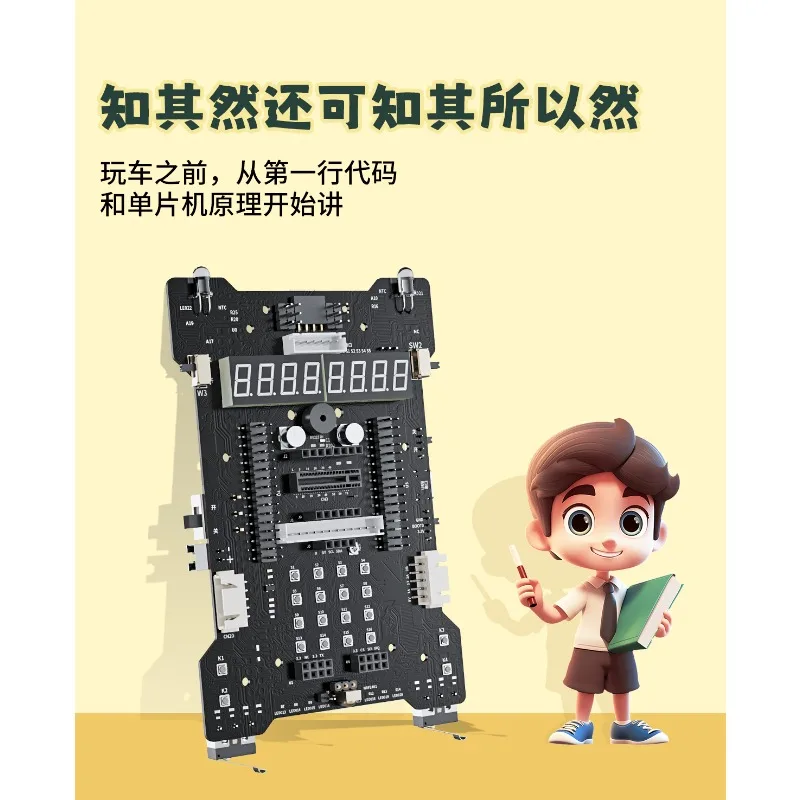 Children's graphic programmable, educational robot, robotic arm, line patrol, trolley kit