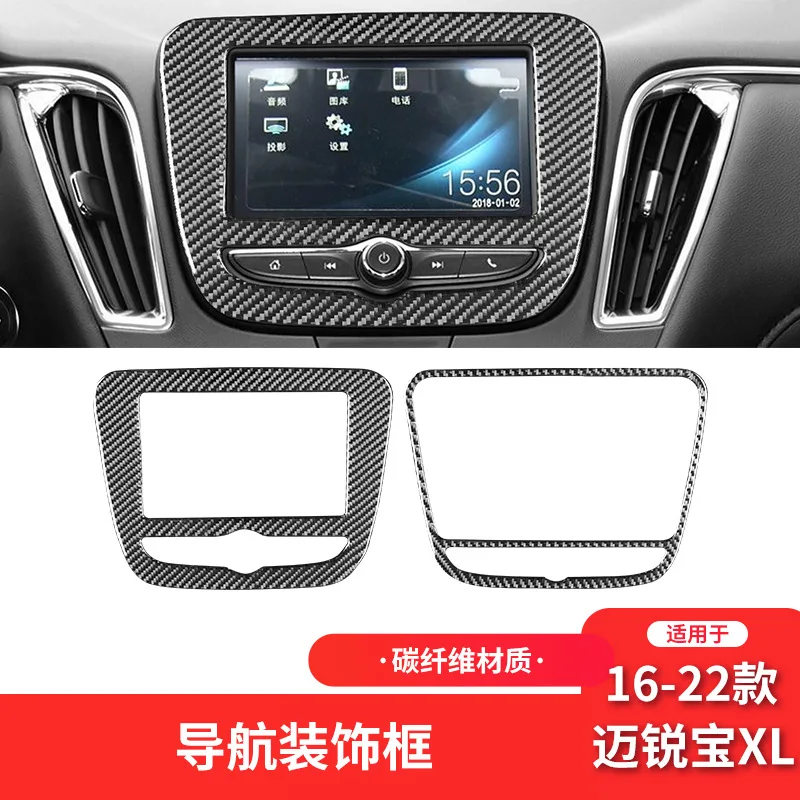 For Chevrolet Malibu XL 2016-22 Soft Carbon Fiber Center Console Navigation Panel Decorative Frame Patch