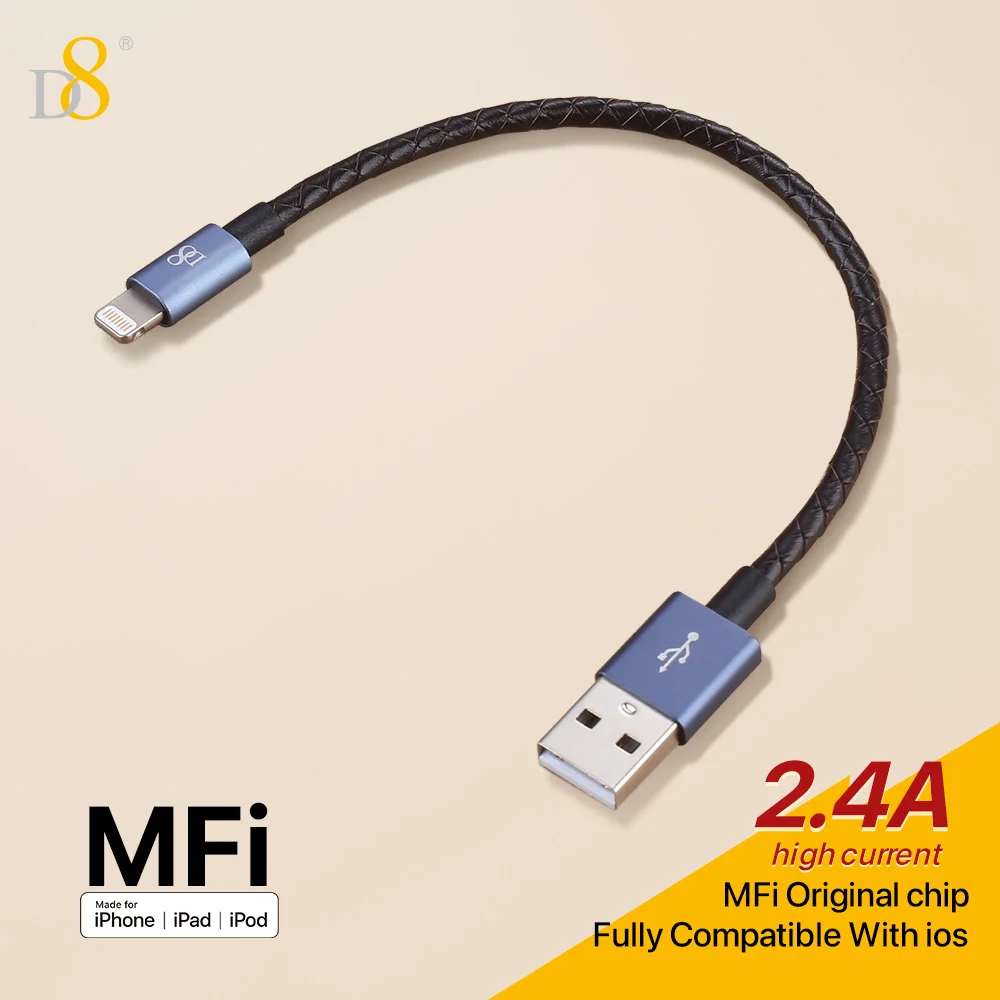 D8 genuine leather MFI-certified lightning cable, ultra-short portable 15cm, 2.4A fast charging QC3.0 Compatible with Lightning