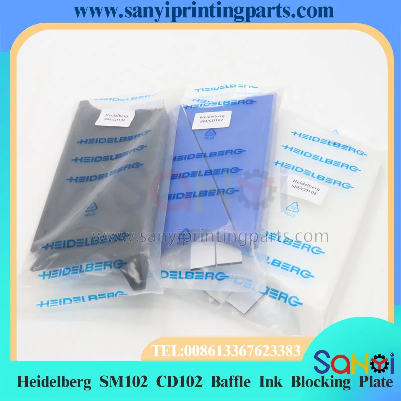 

1 комплект Heidelberg SM102 CD102 перегородка, блокирующая пластина чернил для деталей печатной машины