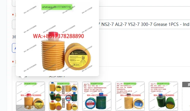 Смазка LUBE LHL-X100 W100 MY2-7 FS2-7 NS2-7 AL2-7 YS2-7 300-7, 1 шт. - Промышленная смазка для обслуживания оборудования