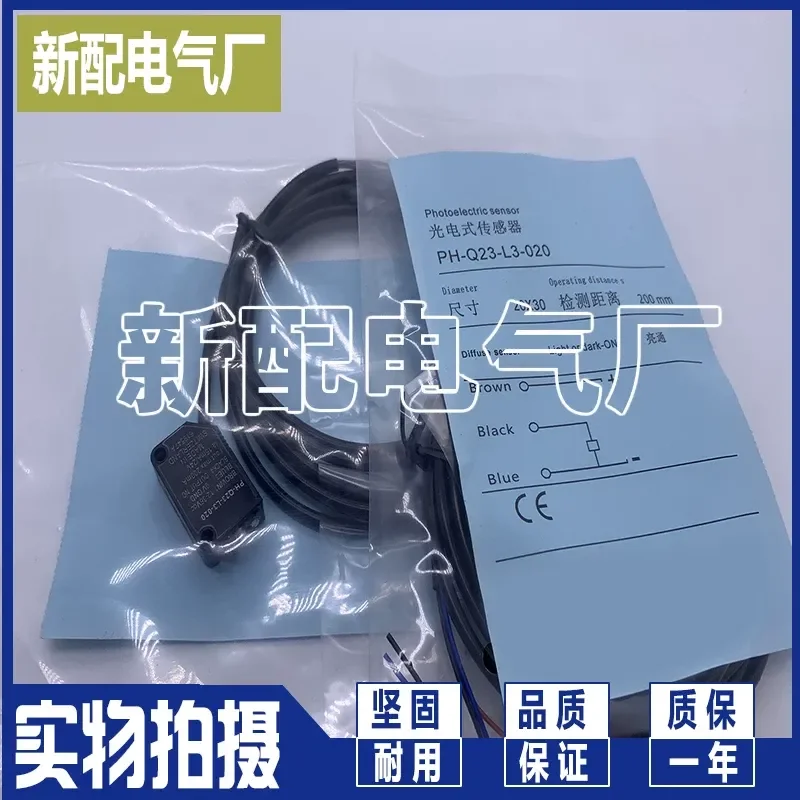 for PH08-03N for PH07-03N High Performance Sensor Quality Assurance One Year