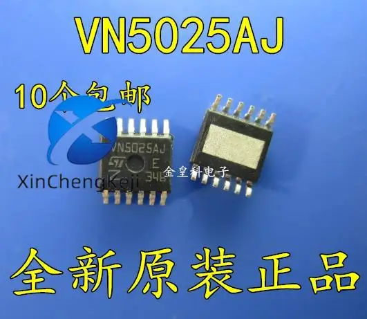 

20 шт. оригинальная новая фотовспышка VN5025AJ HSSOP12 Zhonghua Junjie