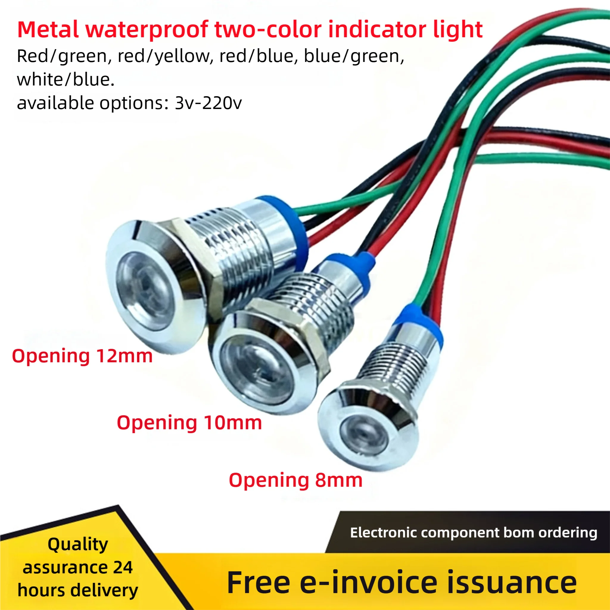 Dual-Color Light With 8MM Metal LED Waterproof Indicator Light, Flat Head, Red And Green,Positive/Negative 3612V, 220V