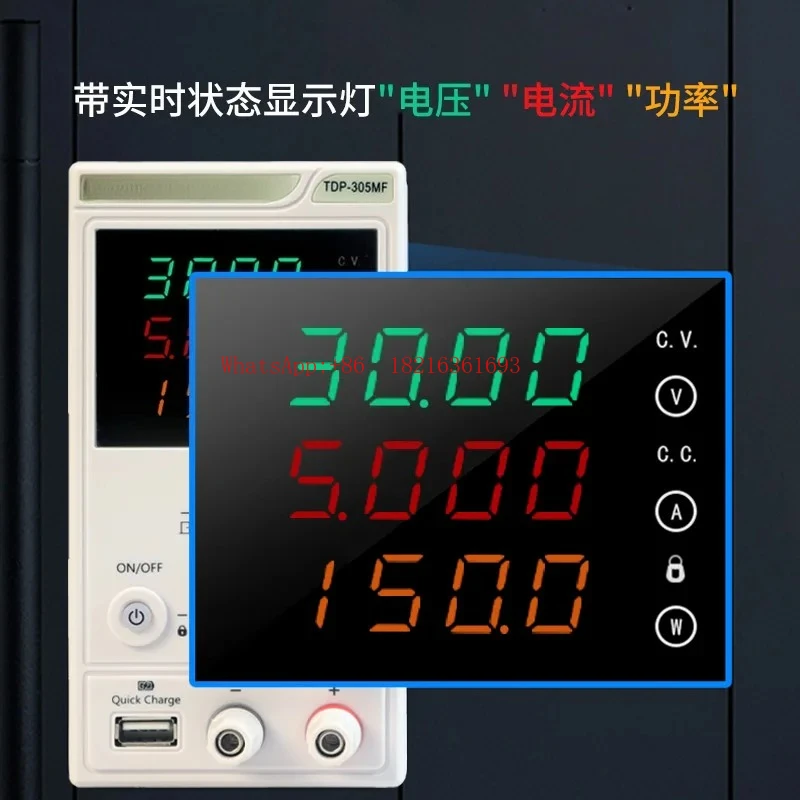 0-30V/5A Notebook Phone Repair Switch Linear Power Supply Digital Display Adjustable DC Stabilized Power Supply