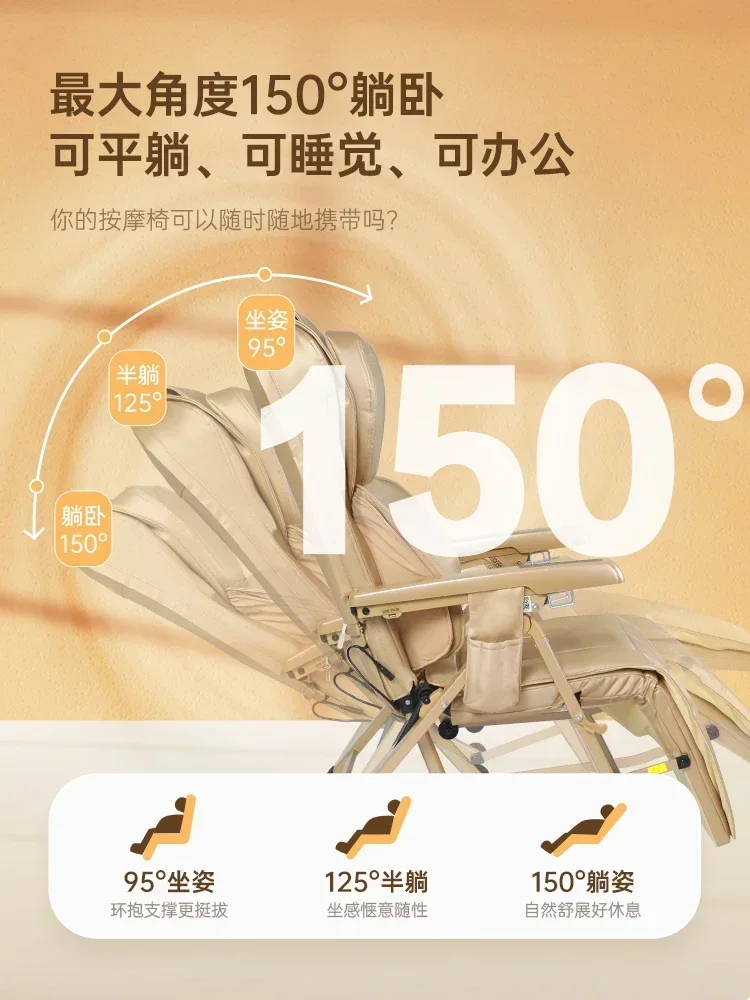 Full Body Small Multifunctional Office Massage Snap Chair