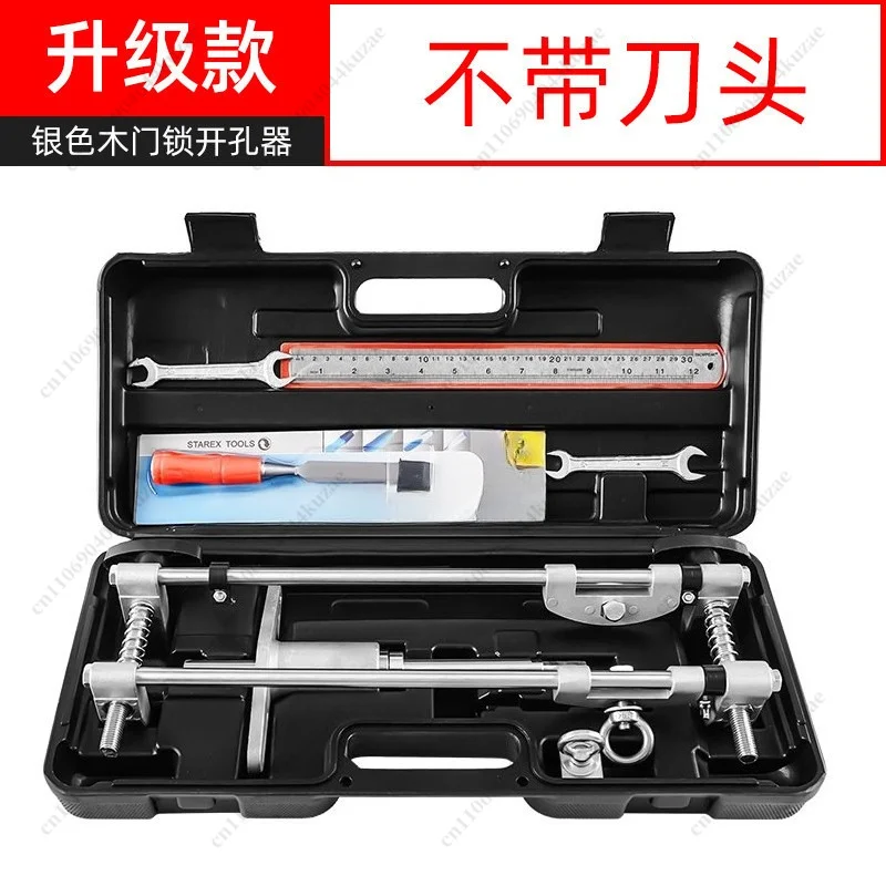 Door Lock Hole Opener with Positioning Mold, Professional Tool for Drilling & Slotting Wooden Doors and Frames