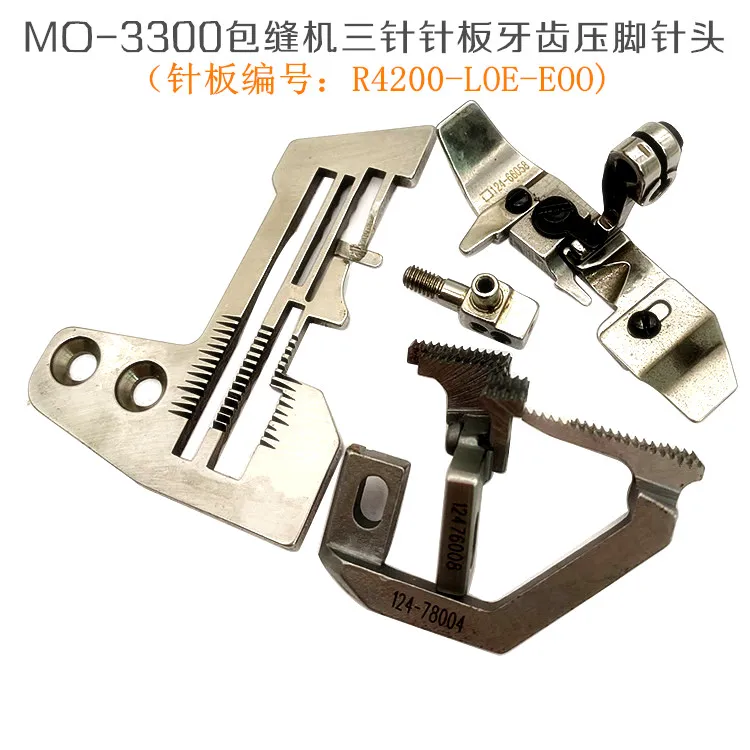 

Juki Juki 3300 3314 Four-Wire Sewing Machine Overlock Machine Three-Needle Needle Plate Teeth Presser Foot Needle Three-Wire