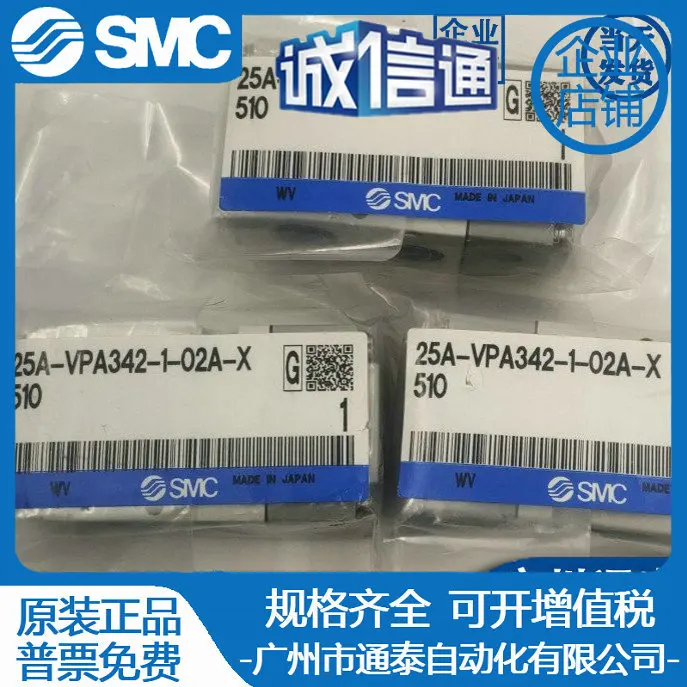 2025 25A-VPA342-1-02A-X510 VPA342-1-02A/01A SMC Neues Gasregelventil Spot