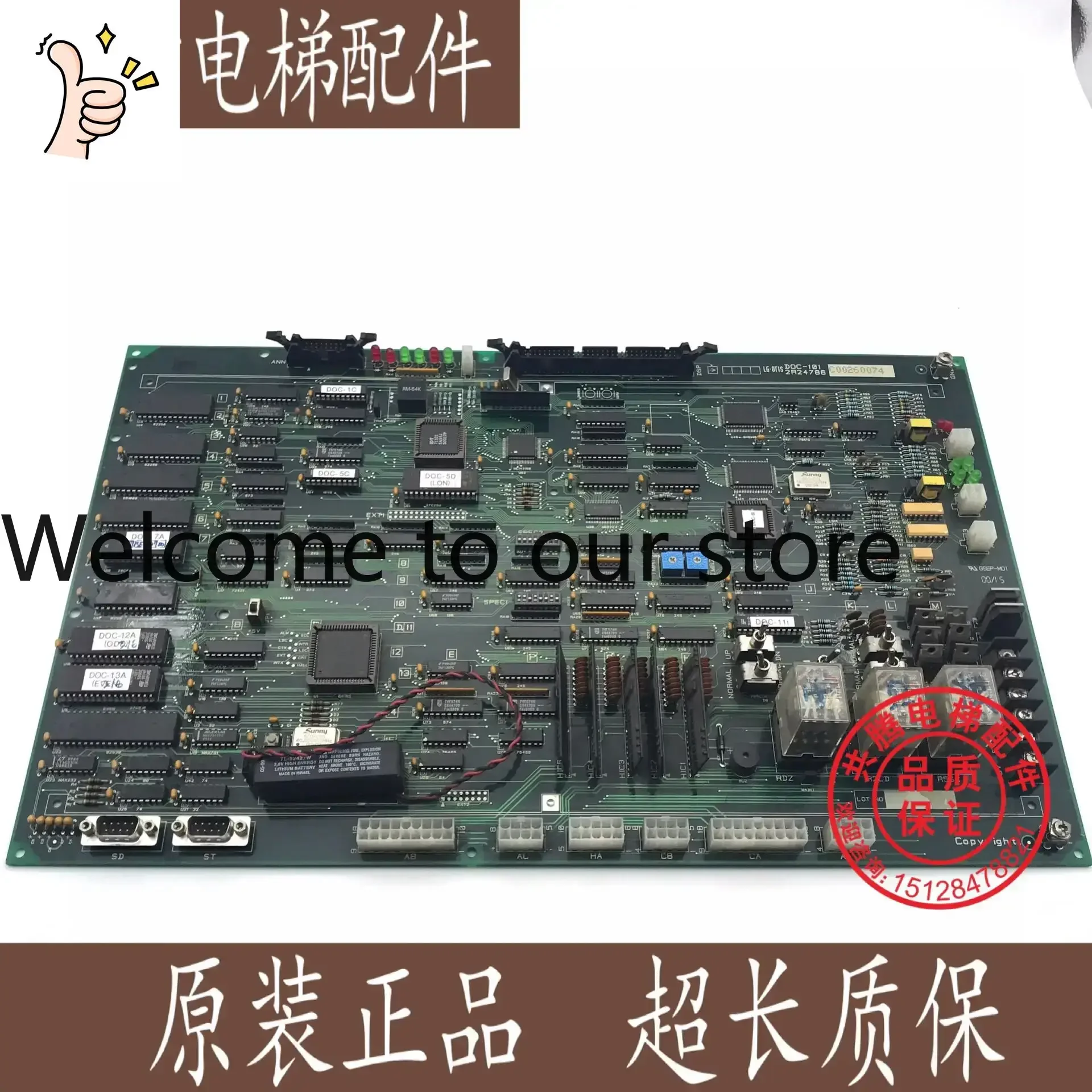 2026.4 LG Xingma Elevator Parts LG.OTIS Motherboard DOC-103/DOC-101/Original Brand New (SCDT) In Stock