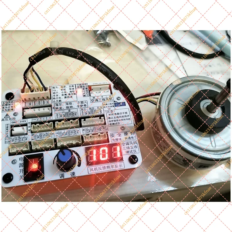 Universal AC DC Fan Driver Board | Auto-Detect 3-Wire & 5-Wire Blower Motor Controller for HVAC Repair