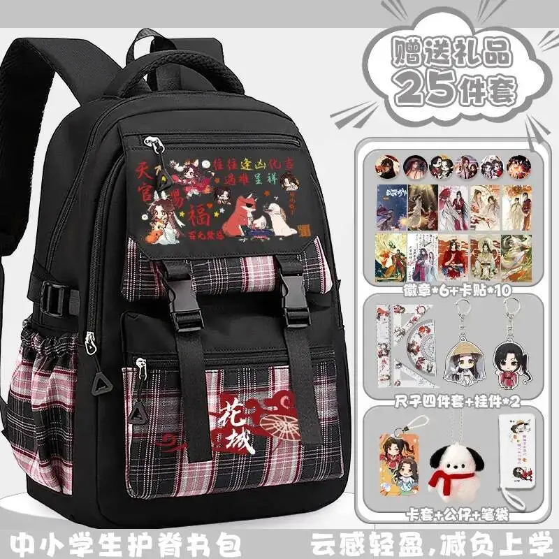 

Anime Game Tartan Plaid Heaven Officials Blessing Student Teens School Bags Large Capacity Backpacks