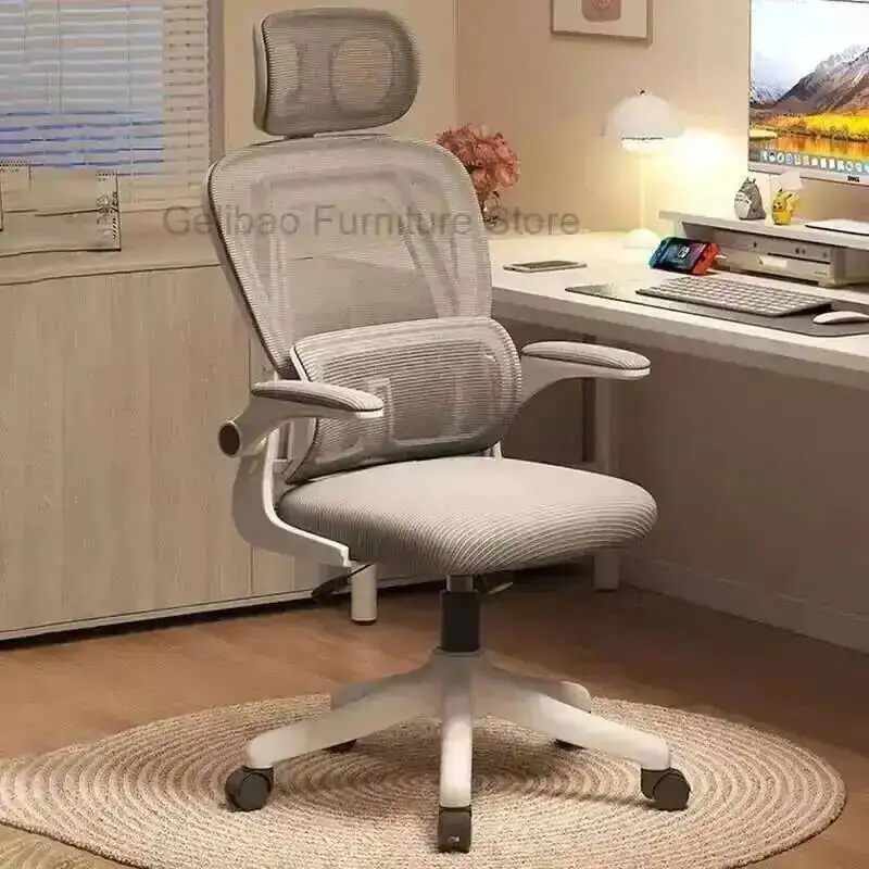 Advanced Office Chairs Bed Chair Meeting Writing Cheap Gamer Stool Ergonomic Makeup Chaise Longue Recliner Armchairs Massage Low