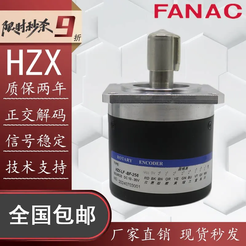HZX-LF-BF-256 Jiemin Optical Replacement Absolute Rotary Encoder F-HP FZX-4B Sensor